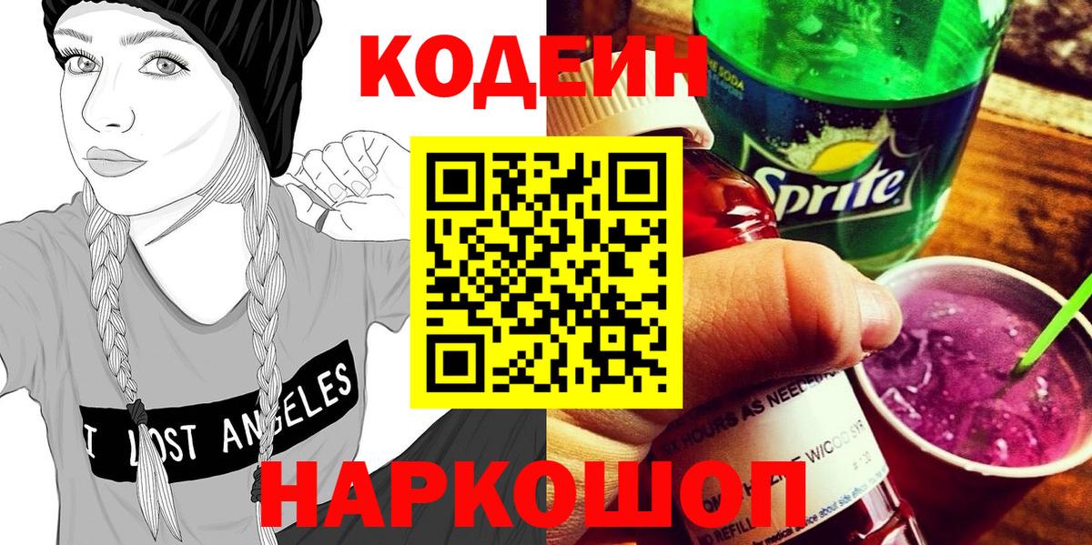 Каннабис  Первоуральск  Cocaine  Вейп ТГК  МЕФ   Вход с VPN  A-PVP СОЛЬ   ГАШИШ  АМФ  