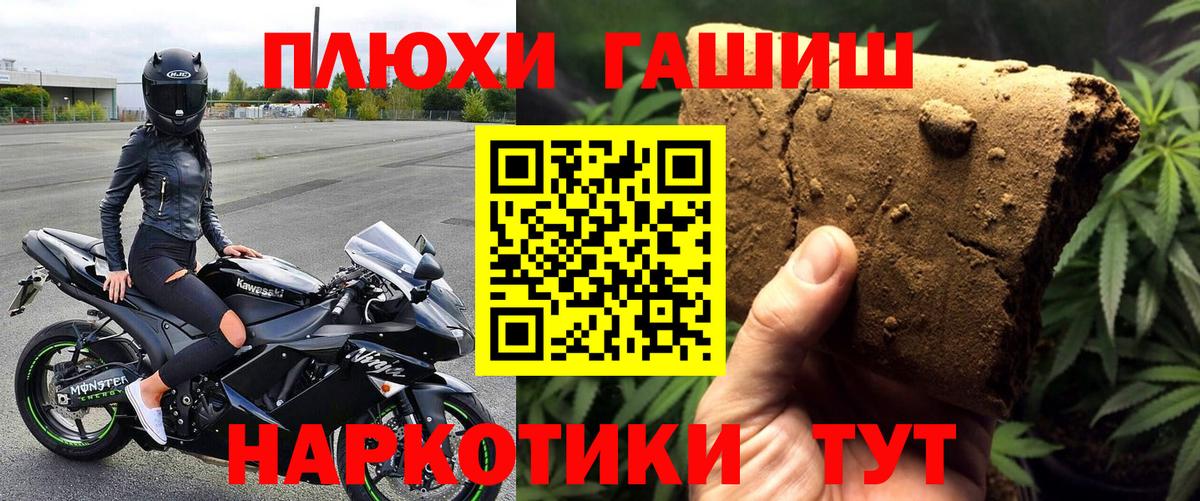 Первоуральск  купить наркотики цена  Вход с VPN  ГАШИШ AMNESIA HAZE  ГАШ VHQ 
