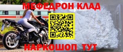 спайс Нягань