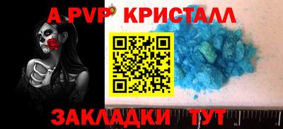 мдма Обнинск