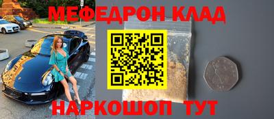 каннабис Пенза
