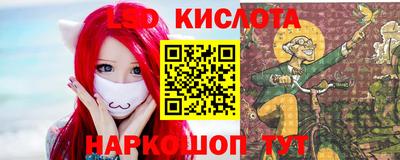 бутик Обь
