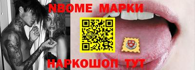 спайс Нягань