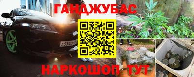 каннабис Пенза