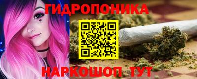 бутик Обь