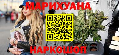 бутик Обь