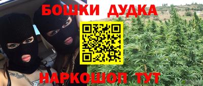 каннабис Пенза