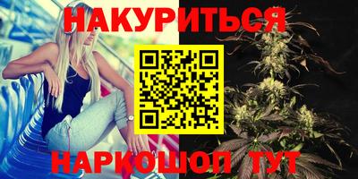 каннабис Пенза
