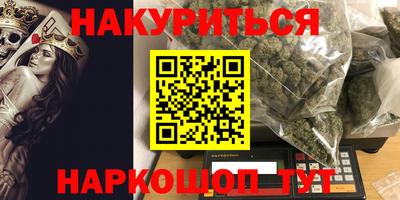 каннабис Пенза