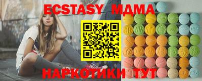 бутик Обь