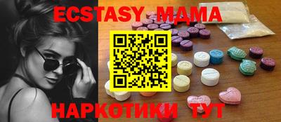 mdma Партизанск