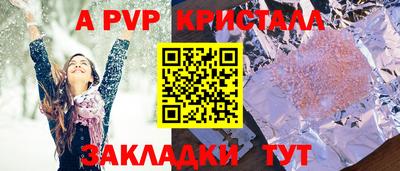 каннабис Пенза