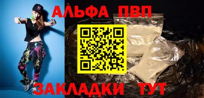 спайс Нягань