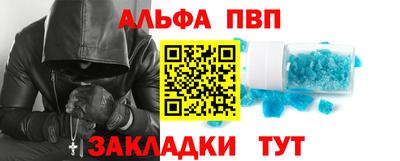 спайс Нягань