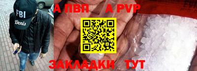 mdma Партизанск