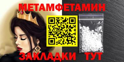 мдма Обнинск