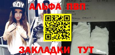 mdma Партизанск