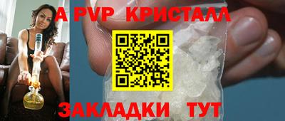 бутик Обь