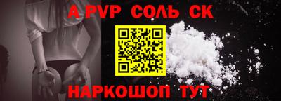 каннабис Пенза