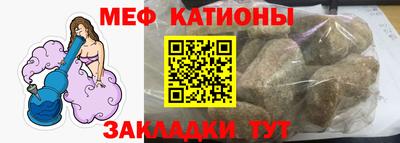 спайс Нягань