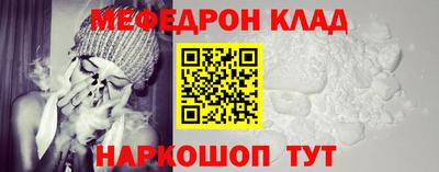мдма Обнинск