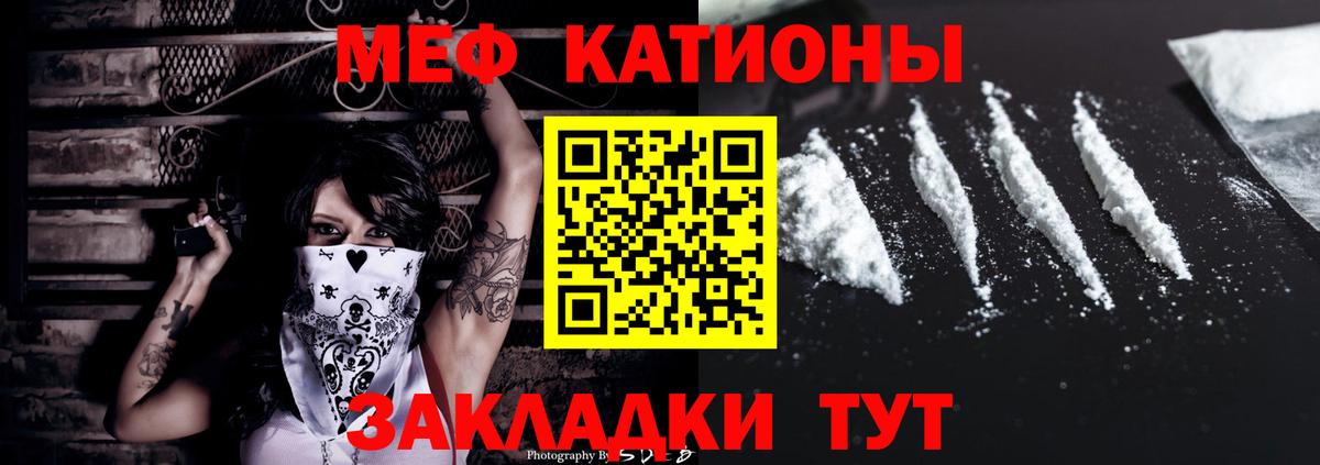 Меф Первоуральск