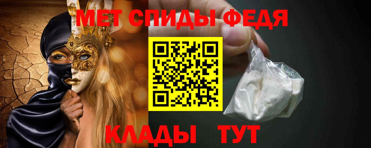 МЕТАМФЕТАМИН Methamphetamine Первоуральск