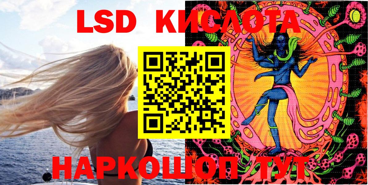 Марки NBOMe 1,8мг Первоуральск