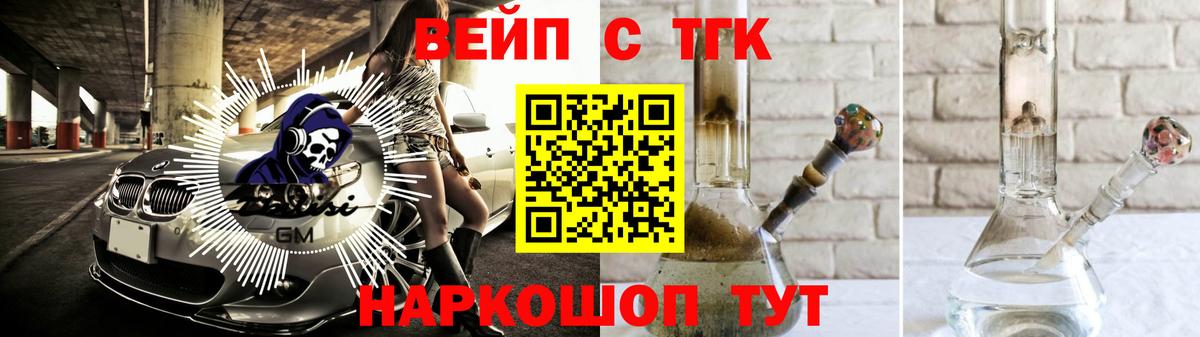 Дистиллят ТГК Wax Первоуральск