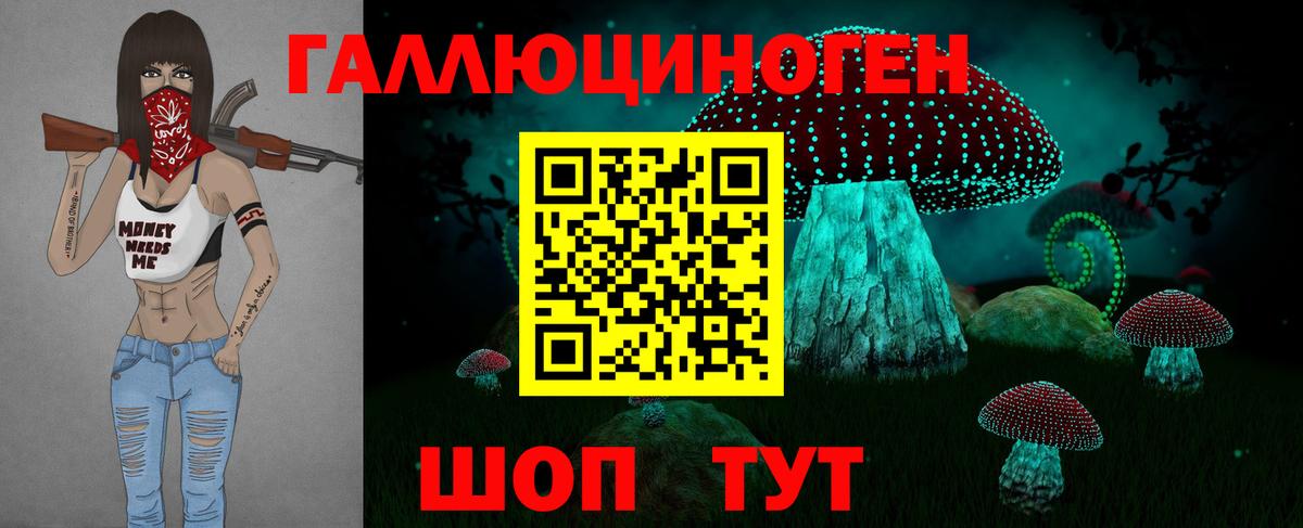 Галлюциногенные грибы Magic Shrooms  Вход с VPN  Первоуральск  Галлюциногенные грибы MAGIC MUSHROOMS 