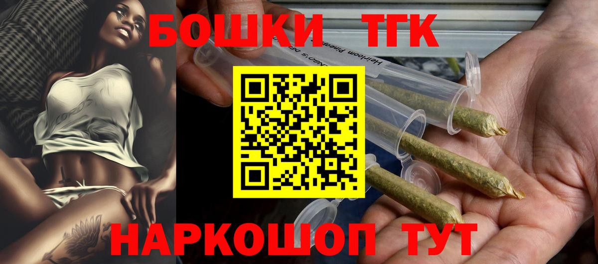 Шишки марихуана индика  Вход с VPN  Первоуральск  Бошки Шишки ГИДРОПОН  Марихуана ГИДРОПОН  Марихуана тримм 